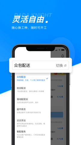 达达骑士版最新版2023