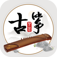 古筝模拟器手机APP破解版2023