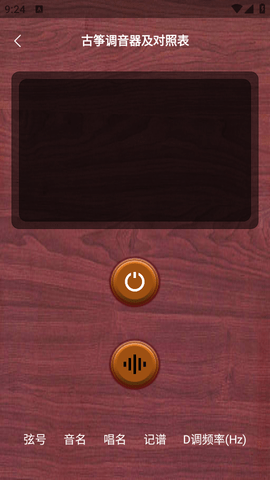 Screenshot_20221219-092403