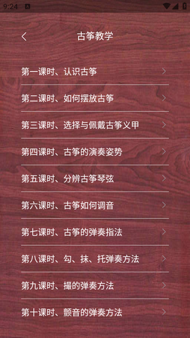 Screenshot_20221219-092420