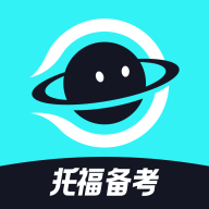 多次元托福2023最新版