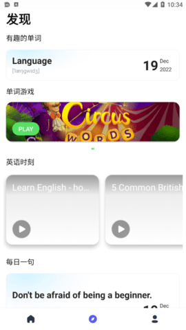 嗨翻译Hi Dictionary去广告版