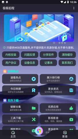 Screenshot_20221219-103627