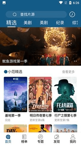 低端视频2024最新版