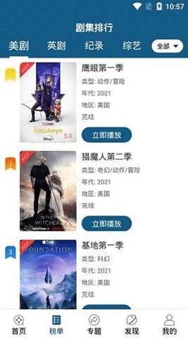 低端视频2024最新版