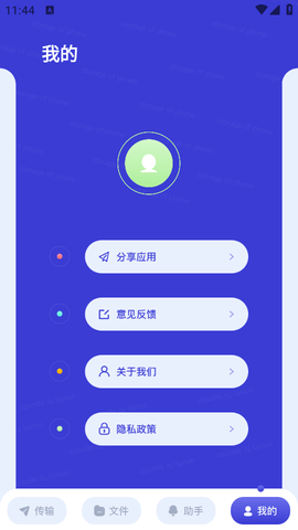 Screenshot_20221219-114435
