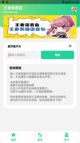 Screenshot_20221219-114510