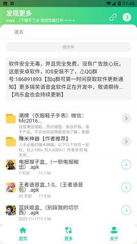 Screenshot_20221219-114514