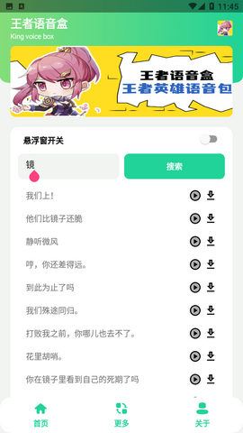 Screenshot_20221219-114534