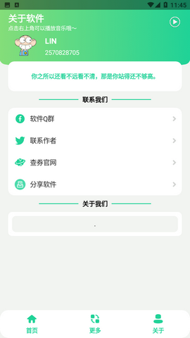 Screenshot_20221219-114519