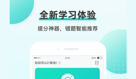 咕咕机会员解锁版