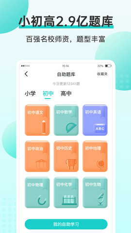 咕咕机会员解锁版