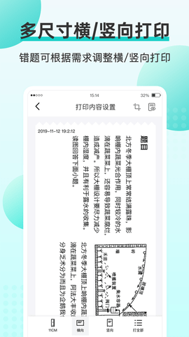 咕咕机会员解锁版