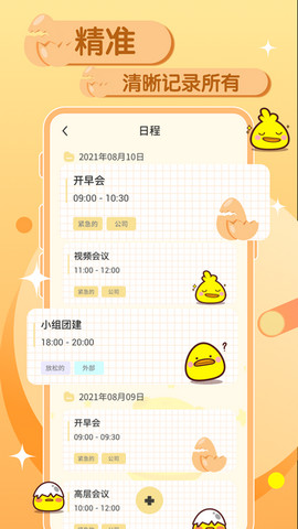 202193014497986080