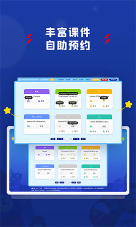 阿卡索学习中心APP官方版