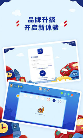 阿卡索学习中心APP官方版