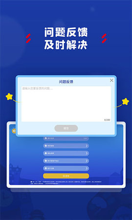 阿卡索学习中心APP官方版