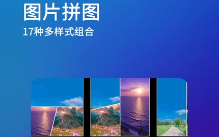 刷圈兔去水印破解版