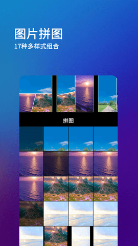 刷圈兔去水印破解版