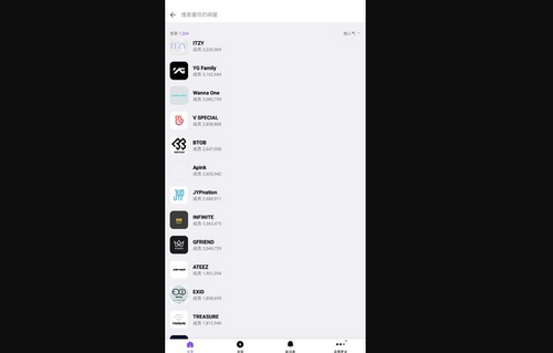 Vlive免费版
