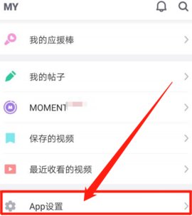 Vlive免费版