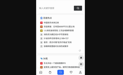 奥兔导航免费版