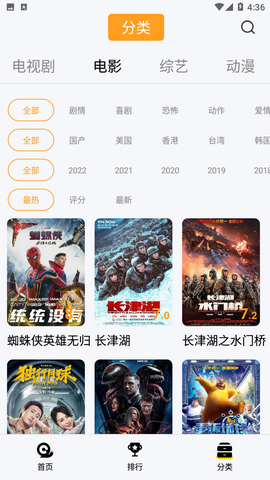 快速视频永久会员版