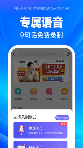 百度地图导航app