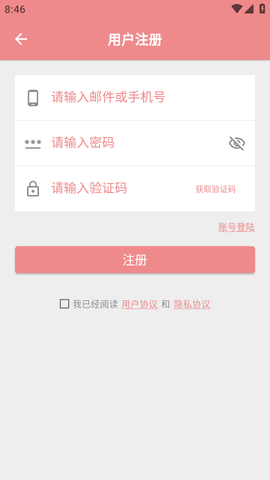 Screenshot_20221220-084649