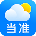 当准天气预报APP最新版
