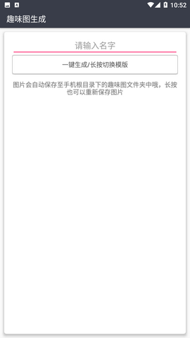 Screenshot_20221220-105237