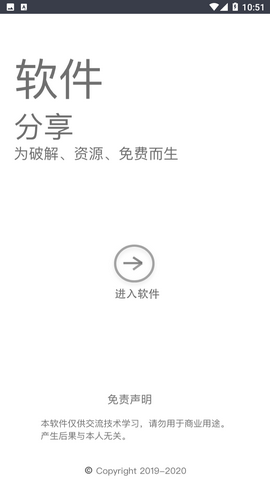 Screenshot_20221220-105108