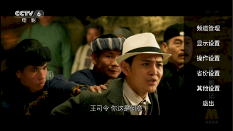 橙子TV无广告版