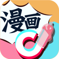 抖阴漫画APP破解版2025