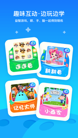 奇巴布动画片免费版本