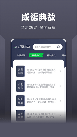 黄桃阅读器app去广告版
