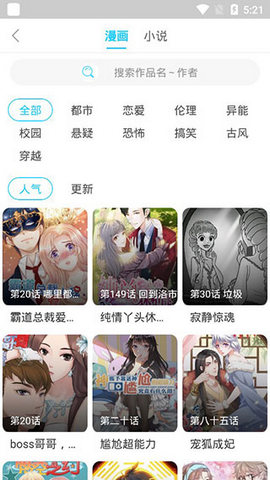 百年漫画2024最新官方版