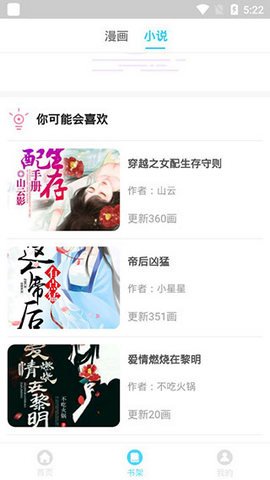百年漫画2024最新官方版