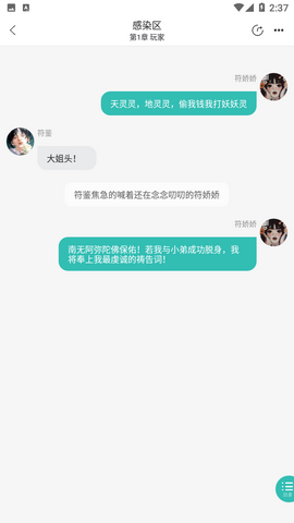 Screenshot_20221221-143738