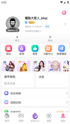 青青直播