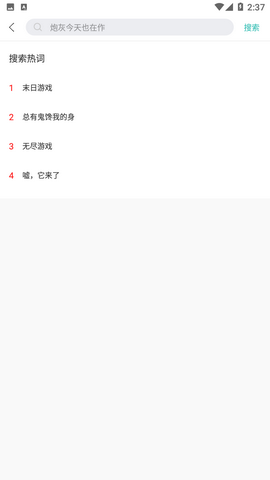 稀饭阅读2024最新官方版
