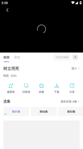 芥子影视APP最新版2023