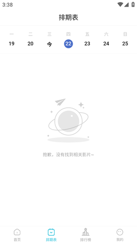 芥子影视 (3)