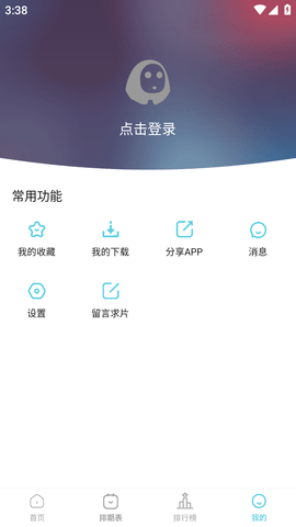 芥子影视 (5)