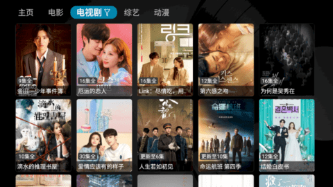 坏猫TV无广告版