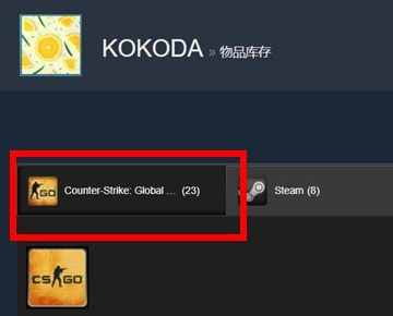 CSGO开箱的武器要多久才可以交易 开箱的东西可以直接卖吗