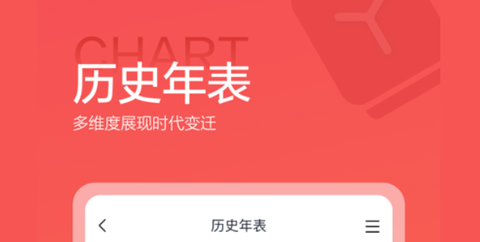 全知识安卓最新版