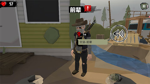 僵尸2 (6)