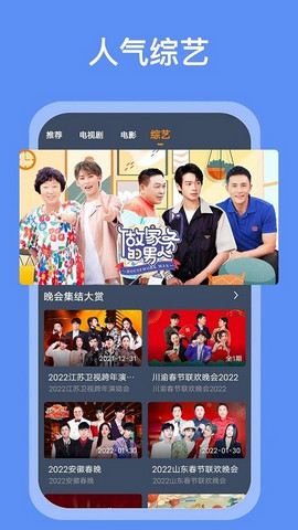 爱优影视大全免登陆破解版