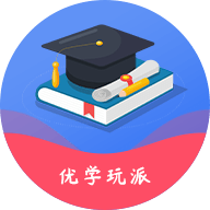优学玩派App最新版